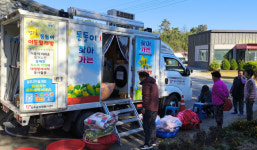 성주 초전면, 칠선2리 이동빨래방