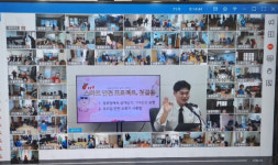 성주소방서, 스마트경로당 통해 화재예방 강조