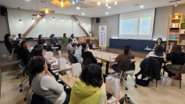 성주군청소년상담복지센터 부모교육 실시
