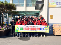 초전면, 산불 예방 위한 발대식