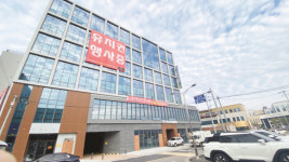 요양병원 공사비 미지급에 유치권 돌입