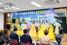 성주문화원 문화학교 종합발표회 관객 이목 집중