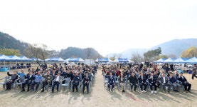 2024년 축산단체협의회 한마음대회 개최