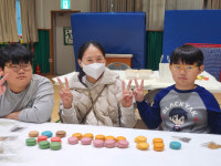 성주 가천초 온 가족 마카롱 만들기 체험