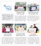 벨르비 고향한우육가공 | 성주군 나눔기탁(12월 3일字)