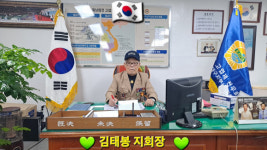 고엽제전우회 대구시지부 서구지회 베트남이주가족 및 불우전우 이웃돕기