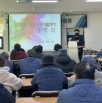 성주지역자활센터 2025년 시무식 개최