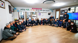 성주 대가면, 2025년 첫 이장회의 개최