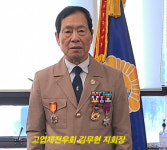 고엽제전우회 대구지부 북구지회 불우이웃나눔행사