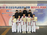 성주중앙초 태권도부, 전국초등학교태권도대회서 메달 성과