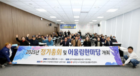 경북시각장애인연합회 성주지회 화합의 시간 가져