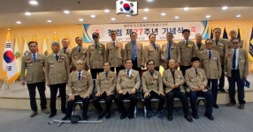 고엽제전우회 대구시지부 창립 제27주년 기념식