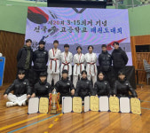 성주 명인중 태권도부 전국태권도대회에서 뛰어난 성과 보여