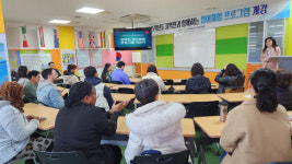 성주영어체험센터 지역민과 함께하는 영어체험프로그램 개강
