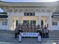 고엽제전우회 대구지부북구지회 안보견학 및 영천호국원 참배
