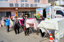 성주 용암면 용정2리, 빨래방 운영