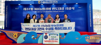 성주군 선남농협, NH농협생명 연도대상·공판장 300억 달성탑 ‘겹경사’