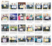 성주군 나눔기탁(4월 22일字)