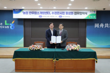 고령성주축협, 한우암소개량 수정란사업 협약체결