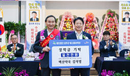 성주군 백산약국 김석영 대표, 장학금 1천만원 기탁