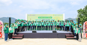 새마을 ‘행복경북 마을공동체 발대식’ 성주에서 열려