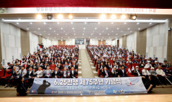 성주군, 6·25전쟁 제75주년 기념행사