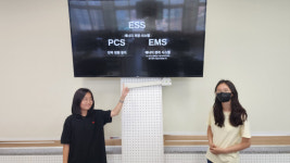 성주교육청, 경상북도청소년과학탐구대회 융합과학 종목 금상