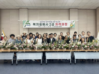 농촌지역 여성 대상 복지원예사 자격과정 개강