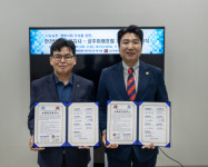 한전mcs(주)대구지사 외7개 지점과 성주미래포럼 자매결연  협약 맺어