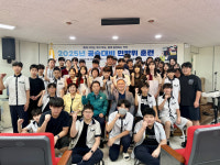 성주 초전중, 학생 민방위 훈련 실시