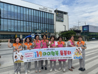 성주형 돌봄 모델, 지속가능한 저출생 해법 될까 ④ / 돌봄 빈자리 보듬는 성주소방서 '119아이행복돌봄터'