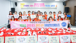 한국자유총연맹 성주군지회, 별고을운동장 환경정화