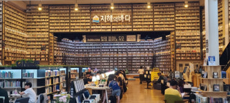 성주군의 버려진 공간 폐교의 화려한 부활 ② / 폐교 체육관의 기적 … 지혜의바다 도서관’