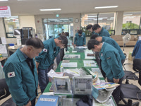 성주 대가면, 하반기 친절교육 실시