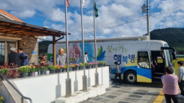 성주군보건소·김천의료원, 이동형 의료서비스 ‘찾아가는 행복병원’ 운영