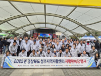 성주자활, 경상북도 자활한마당 행사 참여