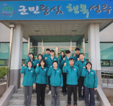 성주 가천면, 행정 신뢰의 시작