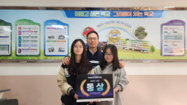 성주초, 전국청소년과학탐구대회 융합과학 초등 부문 동상