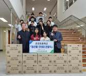 초전농협, 학생들에게 우리 농산물 우수성 알려