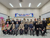 고엽제전우회 대구 북구지회 창립 20주년 기념… 백종기 지회장 취임