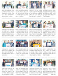 성주군 나눔기탁(12월 16일字)