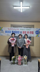 한국자유총연맹 성주군지회 여성회 김영숙 여성회장 취임