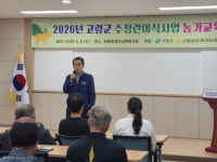 고령성주축협, 한우 수정란 이식사업 특별교육 마련