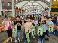 수륜초, 정다운학교 전통시장 탐험