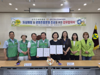 성주군새마을회·성주군정신건강복지센터, 생명존중 확산 맞손