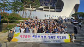 경북지체장애인협회 성주군지회, 야구장 나들이로 활력 충전