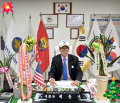 고엽제전우회 대구북구지회 합동 팔순맞이 기념식