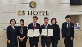 [업계 단신] AI스마트광융복합협동조합, CS호텔과 MOU 체결