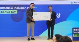 웍스메이트, 메트라이프생명으로부터 우수기업 선정