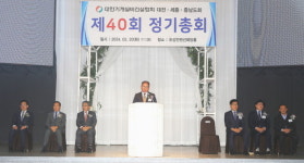 이태왕 회장, 회원사 애로사항 해결·권익 보호 앞장